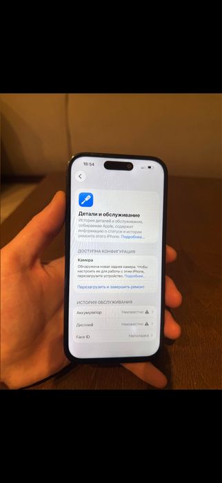 Айфон 14 про 128 гб