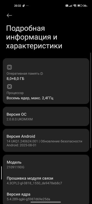 Xiaomi 11 lite 5g ne