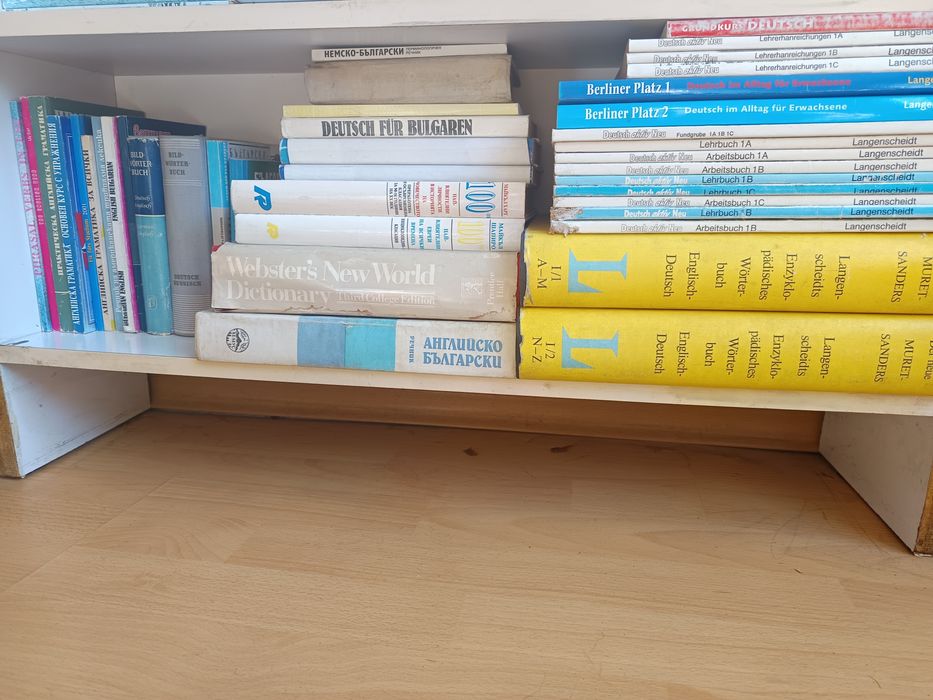 Речници, учебници и помагала на различни езици