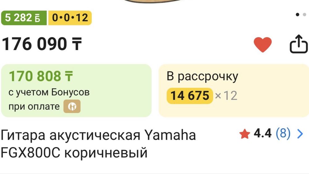 Yamaha fgx800c с подключением