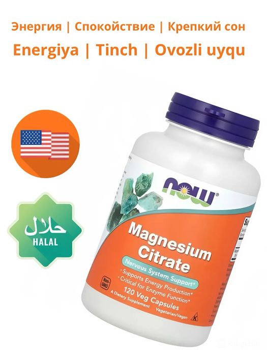 Now Foods Magnesium citrate 120 Veg capsules