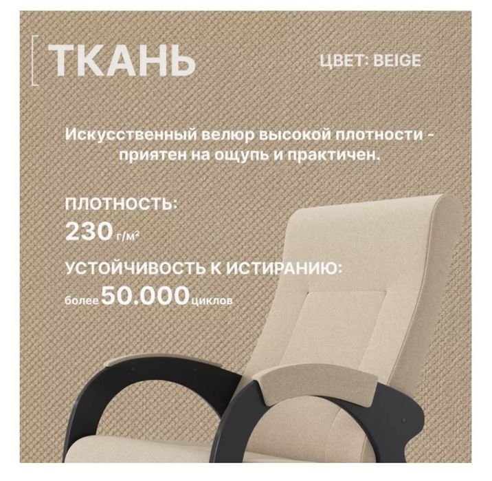 Продам два кресла - кемпинг.