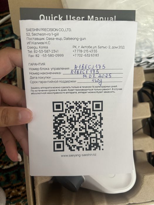 Маникюр аппараты