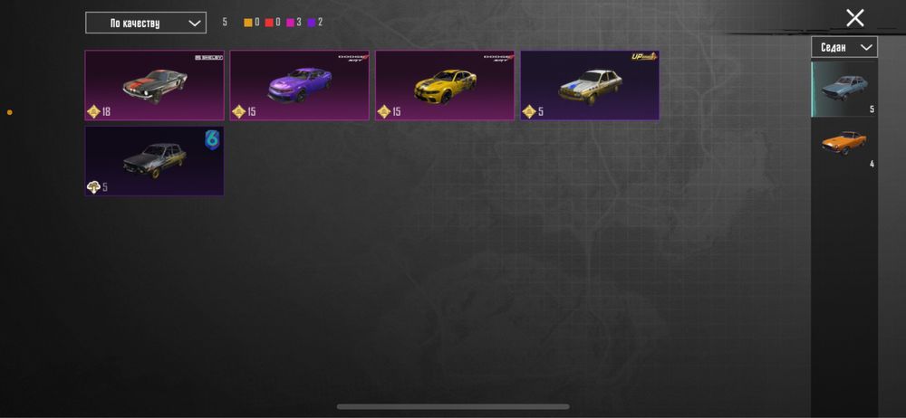 Продам аккаунт pubg mobile