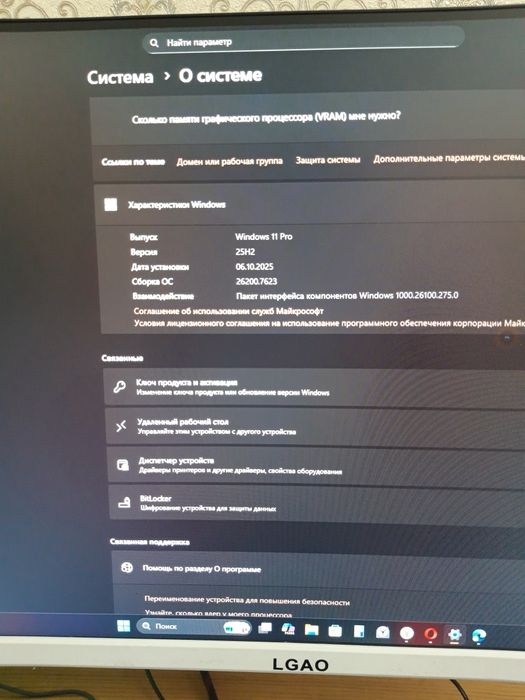 Компьютер на обмен