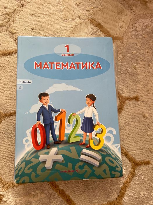 Продам учебники 1 класса