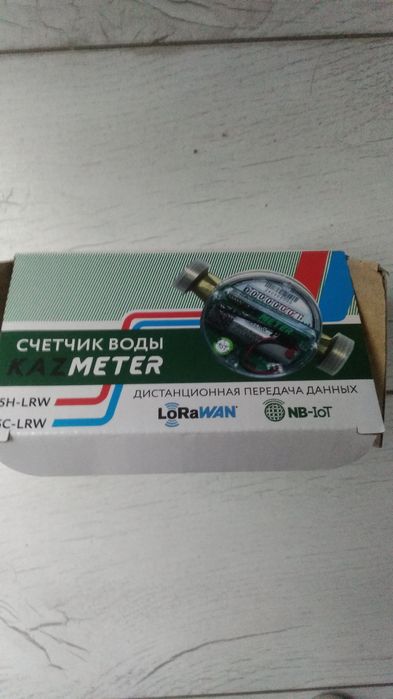 счётчики радиомодульные
