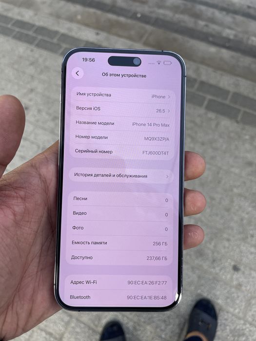 Iphone 14pro max 256 gb