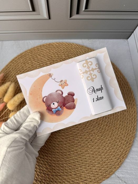 Бонбоньерки тойтабақ тойбастар