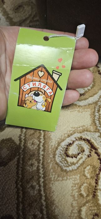 Лежанка для животных