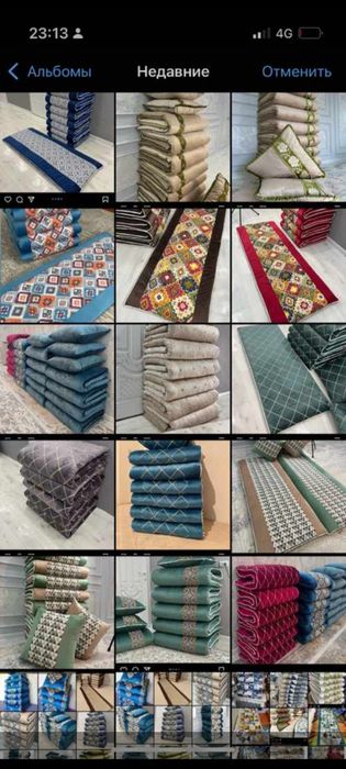 Көрпе корпе құрақ