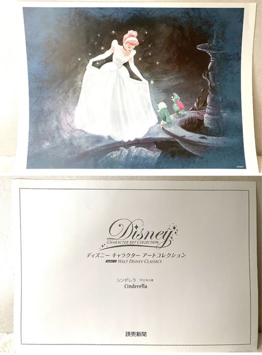 Плакаты Дисней Золушка