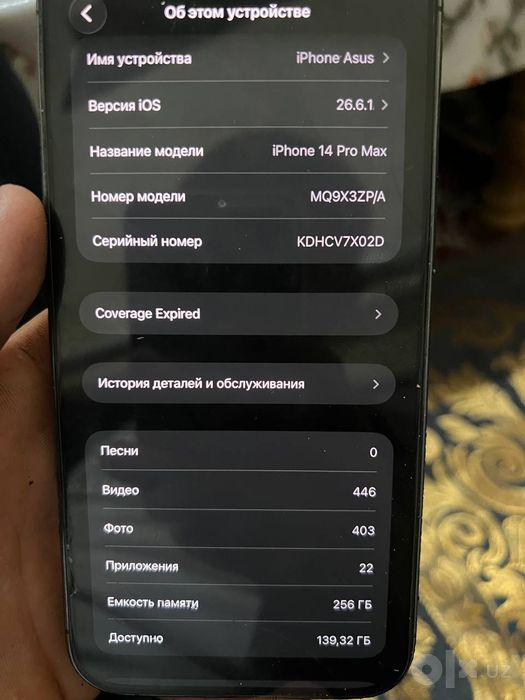 Iphone 14 pro max ochilmagan