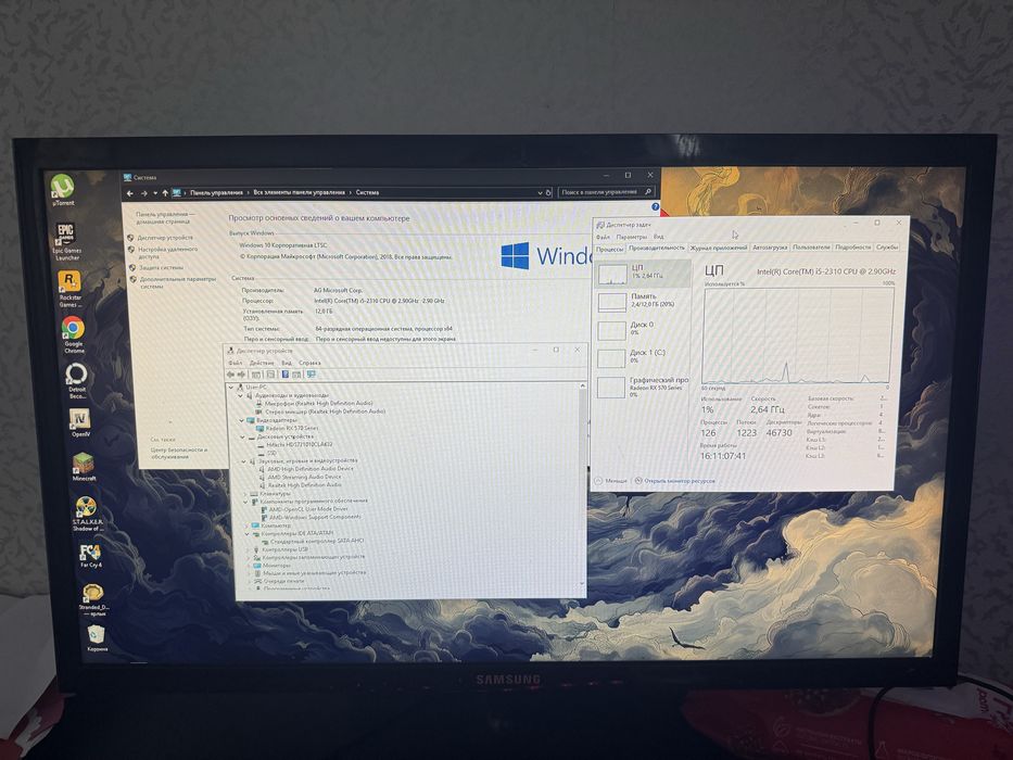 Продам игровой компьютер
