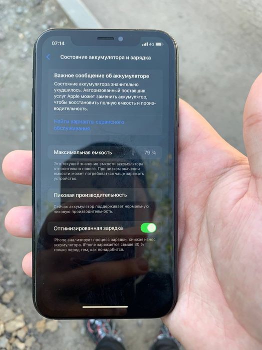 Apple XR 64g обмен