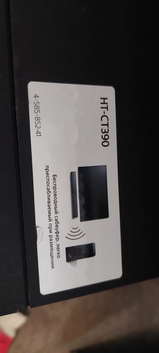 Продам саундбар сони