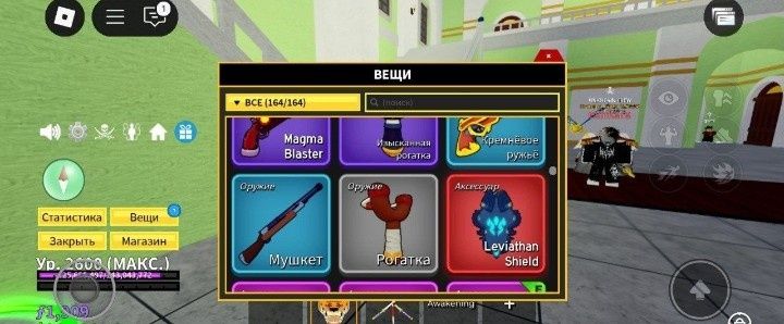 Продаю блокс фрукт акк