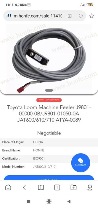 Feeler JAT, Филлер датчик + плата