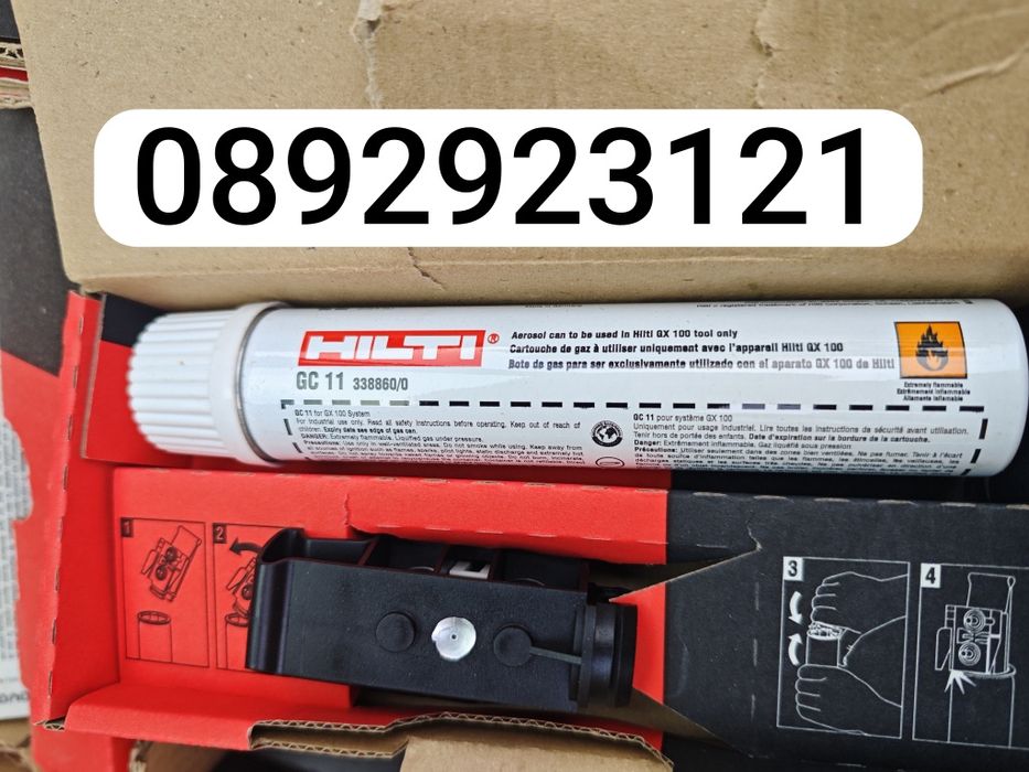 Газ флакон Хилти GC11  Hilti GX 100 пистолет GC 11 такер бетон метал