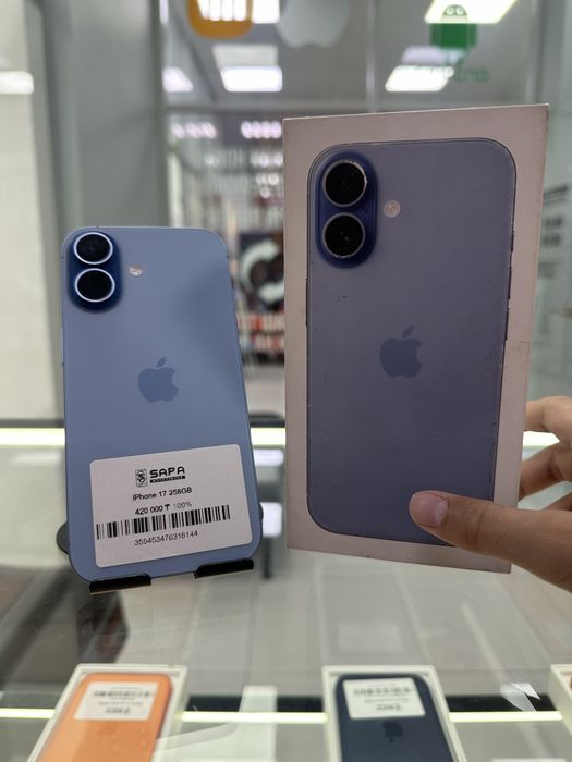 iphone 17 256gb o