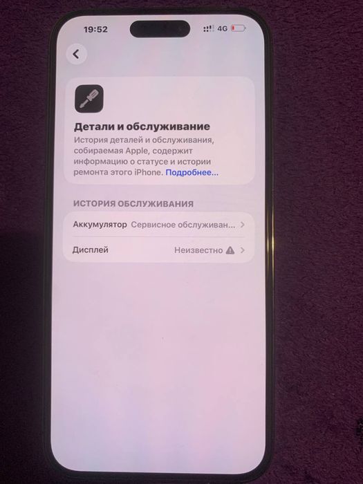 Iphone 14 pro max 512gb