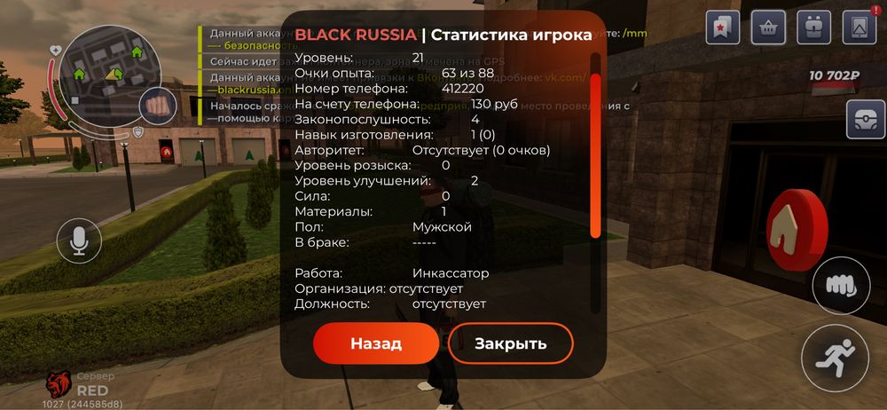 Блэк раша обмен на бравл старс