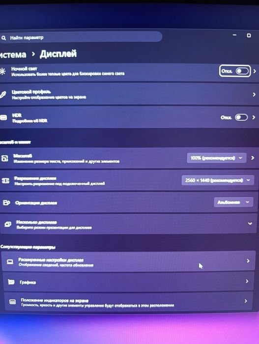 Монитор 2К XTREON