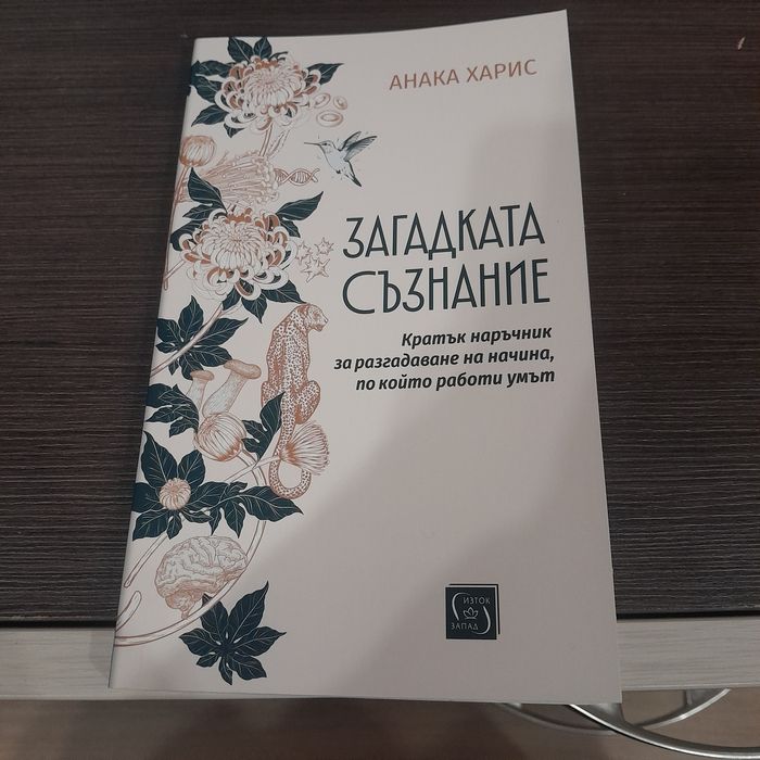 Книги отлично състояние