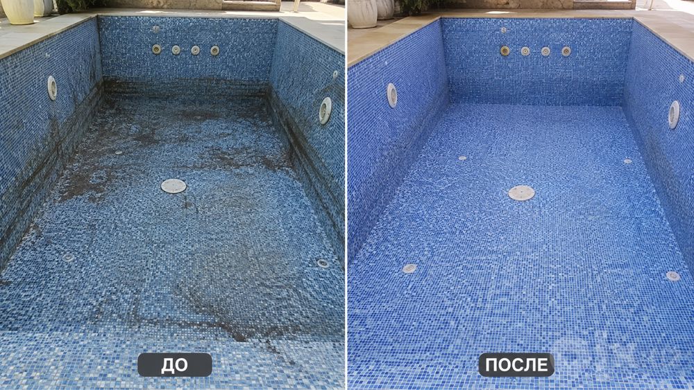 Професиональная мойка фасада, бассейна и тротуарных плиток