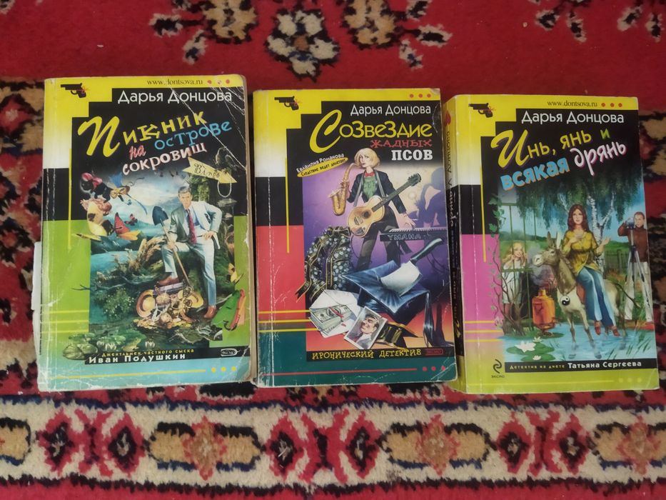 Продам детективы