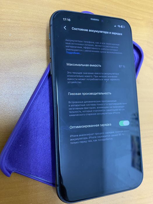 Apple iPhone 11 128Gb