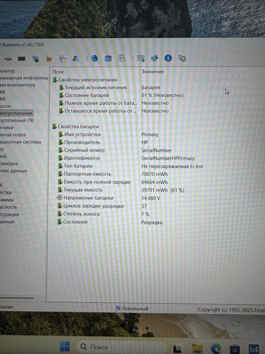 Hp victus i7-12650H 16/256/3050Ti 15.6 FHD Ips 144Hz
