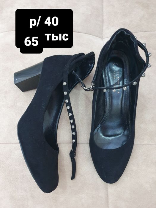 Обувь разная! Размер на фото!