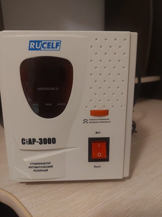 Стабилизатор сатылады