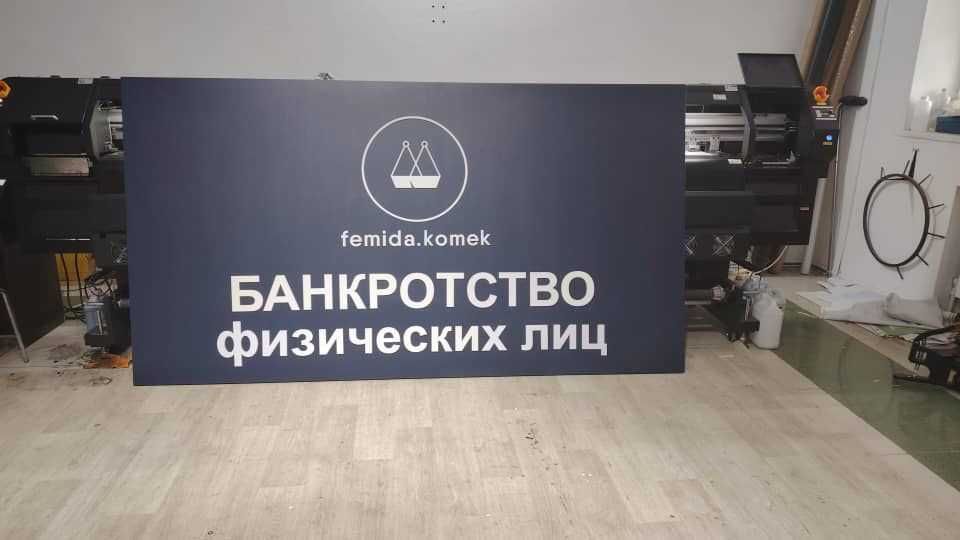 Стенды для Школ, Детских садов, Предприятий