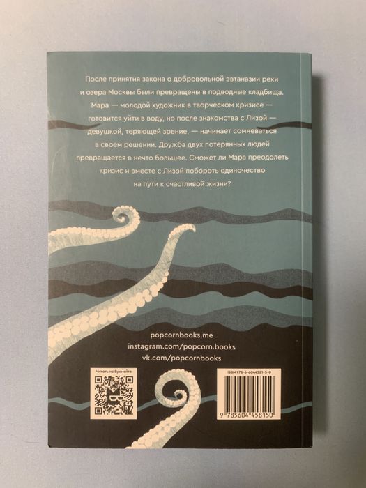 Секция плавания книга