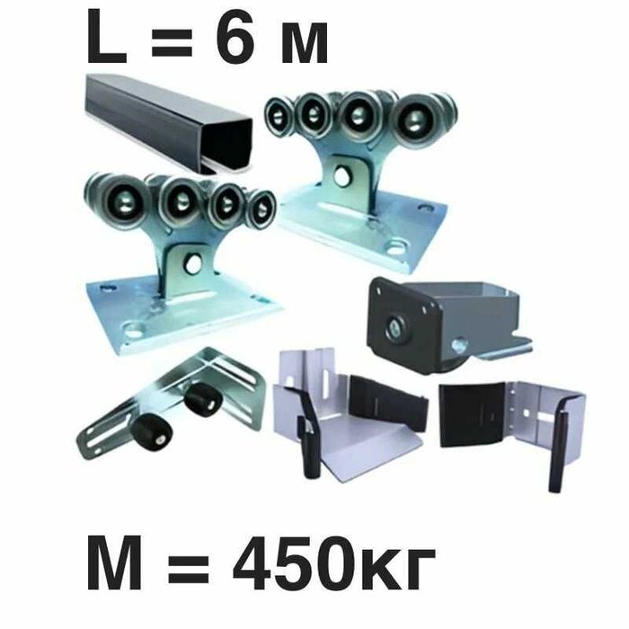 Консольные балки для откатных ворот