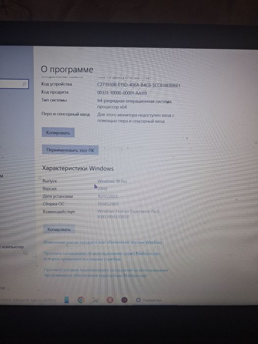 Noutbuk sotiladi