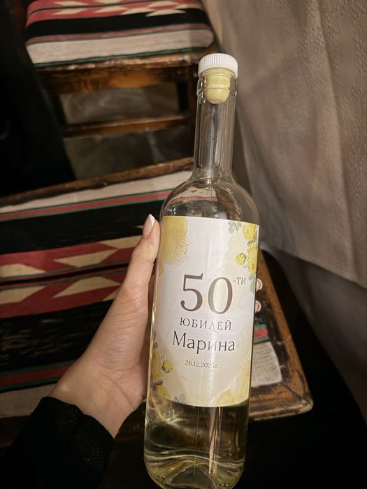 Персонализирана покана