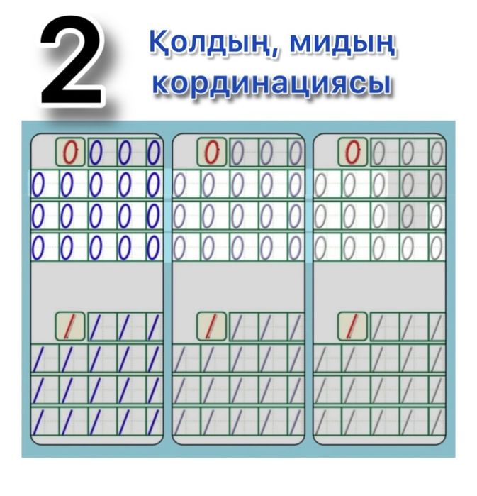 Раскраска 3D дәптері Новая