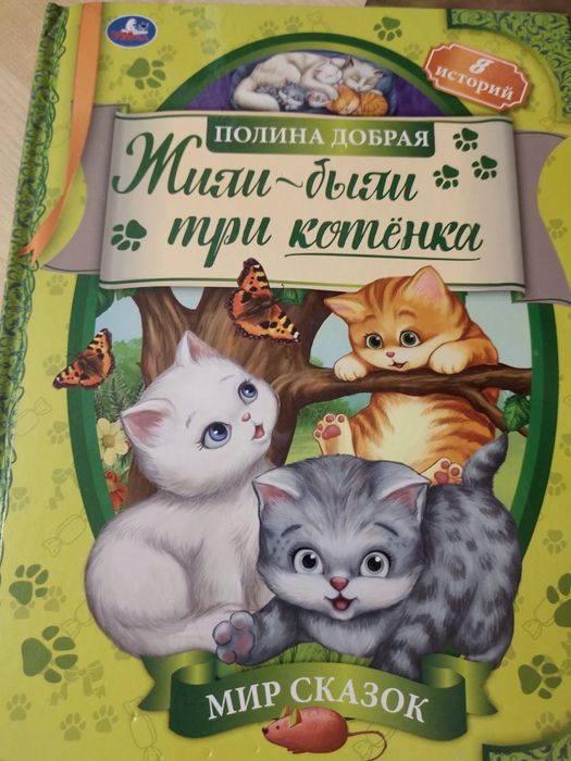 Для детей и подростков