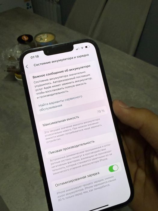 Продам или обменяю айфон 13