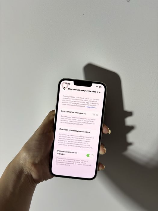 IPHONE 13. 128GB. 96%