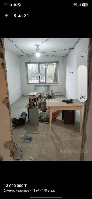 Продажа  квартиру