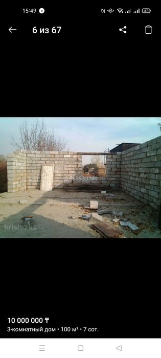 Продам дом район Бобровка