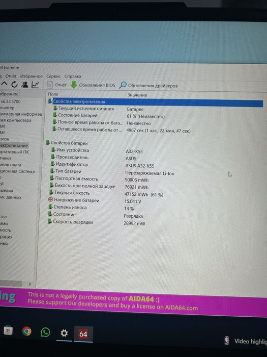 Продам игровой ноутбук Asus