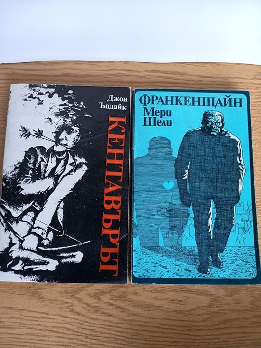 Продавам книги от моята библиотека