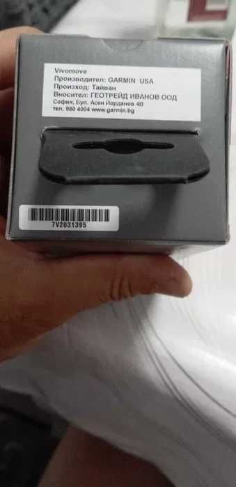 Чисто нов Garmin Vivomove Trend