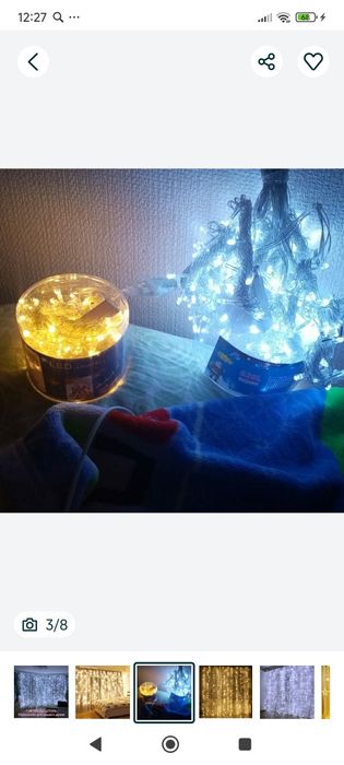 Гирлянды шторы светодиодные