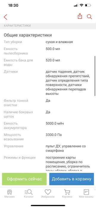 Робот-пылесос 360 Robot Vacuum Cleaner S10 черный